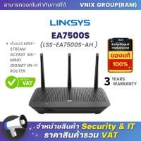 ราคา EA7500S LINKSYS เร้าเตอร์ MAX STREAM AC1900 MU MIMO GIGABIT WI FI ROUTER LSS EA7500S AH By Vnix Group (20626452586)