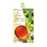 ราคา NEW AGF Blendy CAFE LATORY Stick Coffee ชา กาแฟ สำเร็จรูป หอม อร่อย กลมกล่อมลงตัว กาแฟญี่ปุ่น ชาญี่ปุ่น (20516003988)