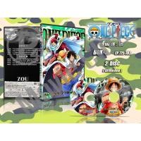 ราคา DVD การ์ตูนเรื่อง One Piece 18 วันพีช โซ ภาค 18 พากย์ไทย 3 Box Set ของพร้อมส่ง (13402796743)