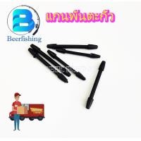 ราคา 50 ชิ้น แกนพันตะกั่ววิ่งพลาสติก ก้านพันตะกั่ว แท่งพันตะกั่ว สปิ๋ว ชิงหลิว SML (14691515483)