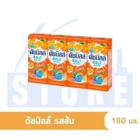 ราคา K WELL STORE ดัชมิลล์ นมเปรี้ยว Dutch Mill drinking yogurt UHT size 180 ml รสส้ม (21363160815)