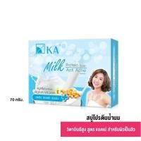 ราคา สบู่ เคเอ มิลค์ โปรตีน โซป KA Milk Protein Soap Whitening Anti Acne สบู่ครีมโปรตีนนม (17136134913)