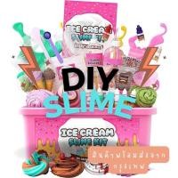 ราคา DIY Ice Cream Slime Kit ชุดทำสไลม์เซ็ตใหญ่ พร้อมกล่อง Lookmaebaby (21411532203)