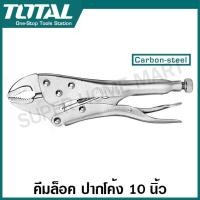 ราคา Total คีมล็อค ปากโค้ง ปากตรง คีมล็อคตัวซี ปากแหลม คีมล็อคโซ่ คีมล็อคก้ามปู รุ่น THT191003 THT191002 THT19902 THT190703 THT1941003 THT1921001 THT111113 คีมล็อก (19985971415)