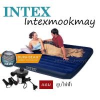 ราคา ใหม่ INTEX 64755 68755King Downy Royal Blue ที่นอนเป่าลม 6 ฟุต คิงไซต์ แถม สูบไฟฟ้า (104108268)