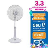 ราคา SHARP พัดลมสไลด์ 16 นิ้ว PJ SL163LG สีเทาอ่อน (20556672436)
