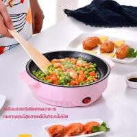 ราคา กระทะไฟฟ้าจิ๋ว กระทะไฟฟ้ากระทะกระทะไฟฟ้ามินิ เตาหมูกระทะไฟฟ้ากะทะ ปิ้งย่าง ชนิดเคลือบเทปล่อนA912 (10359001837)