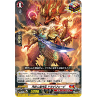 ราคา Vanguard JP DZ BT01 Fated Clash Single Card ORR (21404636567)