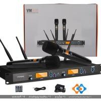 ราคา GTSVSOMA VM500แท้ UHF ไมค์ลอยไร้สาย 600 MHZ ไมโครโฟนไร้สาย wireless microphone ปรับความถี่ได้ ไมค์ลอยไร้สาย jbl 200 เมตร ระยะทาไกล ไมค์ไมโครโฟน คาราโอเกะการแสดง (21361463978)