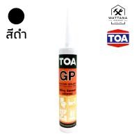 ราคา TOA กาวซิลิโคน ซิลิโคน ซีลแลนท์ สีใส 280ml และ Sonic ปืนยิงกาวซิลิโคน (15492497812)