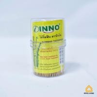 ราคา ไม้จิ้มฟันแบบกระปุก ไม้จิ้มฟันร้านอาหาร ไม้จิ้มฟันปลายแหลมอย่างดี สะอาด ผ่านการฆ่าเชื้อแล้ว (21028827216)