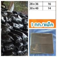 ราคา ถุงหมักหญ้า หมักต้นข้าวโพด (18444575553)