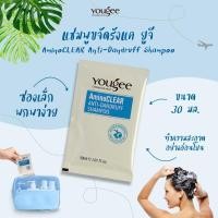 ราคา ยูจี แชมพูขจัดรังแค ชนิดซอง Yougee Amino Clear Anti Dandruff Shampoo 30ml (14490915383)