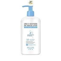 ราคา ถูก แท้ MizuMi B3 AHA ผิวนางฟ้า PHA 10 Smooth ลดขนคุด ผิวหยาบกร้าน หนังไก่ UREA 9 ลดผิวแห้งคัน เป็นขุย (21413075061)