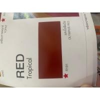 ราคา ทีโอเอ รูฟเพ้นท์ TOA Roof Paint สีทาหลังคา อเนกประสงค์ ทาตัดขอบ ทาปูน ทาไม้เชอร่า สนามกีฬา พื้นเหยียบ ขนาด 3 75ลิตร 1 แกลลอน (20968918028)