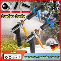 ราคา ปืนฉีดพ่นยา สีดำ แรงดันสูง ปรับละออง อลูมิเนียม ต่อสายพ่นยาขนาดมาตราฐาน เครื่องพ่นยา ปั้มสามสูบ By grape jelly (21426019690)