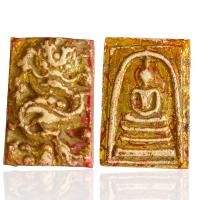 ราคา พระสมเด็จพิมพ์ใหญ่ หลังมังกร ผงพุทธคุณ สมเด็จวังหน้า (20854528529)