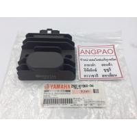 ราคา ตัวชาร์ท และตัวควบคุมไฟหน้า แท้ ยามาฮ่า เอ็กซ์ไซเตอร์ YAMAHA EXCITER RECTIFIER REGULATOR ASSY แผ่นชาร์ทเรกูเลเตอร์ เรกติไฟเออร์ (2359012743)
