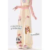 ราคา กางเกงขายาวพิมพ์ลายน้องหมา (21236460733)