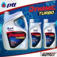 ราคา PTT น้ำมันเครื่องดีเซล กึ่งสังเคราะห์ ปตท DYNAMIC Turbo 15W 40 กดเลือกปริมาณ (21045109593)