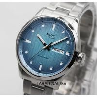 ราคา นาฬิกา MIDO MULTIFORT M M038 430 11 041 00 ของแท้ รับประกันศูนย์ Tarad Nalika (21433097430)