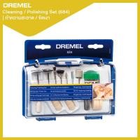 ราคา Dremel ชุดอุปกรณ์เสริมทำความสะอาด 20Pcs 684 (11482109438)
