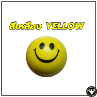 ราคา จัดส่งรวดเร็ว Stress relief ball ลูกบอลบริหารมือ ลูกบอลนวดมือ ลูกบอล บีบ หน้ายิ้มลูกบอลคลายเครียด หน้ายิ้มลูก (21139943389)