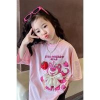 ราคา ชุดเซ็ทเด็ก ผญ แฟชั่นเด็กผู้หญิง การ์ตูนสตรอเบอร์รี่หมีสาวชุดสูท เสื้อยืดลายล็อตโซ่1 9 ขวบ เสื้อเด็กน่ารัก สินค้ามาใหม่ ชุดน่ารัก (20914729786)