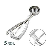 ราคา ที่ตักไอศครีม สแตนเลส ที่ตักไอติม ที่ขูดไอศครีม ที่ตักไอศครีมสแตนเลส ที่ตักไอศครีมแบบขูด ที่ตักไอติมสกู๊ป (18179105767)