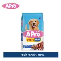 ราคา อาหารสุนัขโตเอโปร รสตับย่าง 10กก (20220869078)