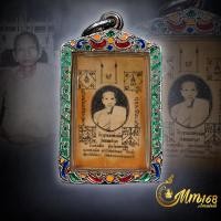 ราคา ประกันแท้ รูปหลวงพ่อน้อย อินทสโร วัดธรรมศาลา จ นครปฐม ปี 2505 เลี่ยมเงินแท้ 92 5 ลงยาเก่าสวยเดิมๆ (19429068114)