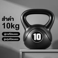 ราคา MY HI Kettlebell เคตเทิลเบล เคตเทิลเบลล์ ดัมเบลหูหิ้ว ดัมเบลลูกตุ้ม สีชมพู ดัมเบล dumbell 5ปอนด์ 20ปอนด์ 2กก 9กก ลูกตุ้มน้ำหนัก (21430447129)