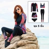 ราคา ชุดว่ายน้ำหญิง ชุดว่ายน้ำแฟชั่นชุดว่ายน้ำแขนยาว ชุดว่ายน้ำแขนยาว กัน UV UPF50 กางเกงขายาว ชุดว่ายน้ำสไตล์ฮาวาย Women Swimsuits (14021178665)