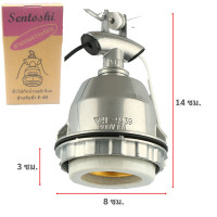 ราคา Haloshi Sentoshi ขั้วห้อยโคมไฟ อลูมิเนียม กันน้ำ เกลียว E40 พร้อมสาย 12 CM ขั้วห้อย ตุ๊กตา สีเทา (21351484066)