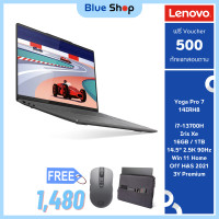 ราคา แถม Voucher 500 ทักแชท 82Y7008JTA Lenovo Yoga Pro 7 14IRH8 โน๊ตบุ้กพรีเมี่ยมสำหรับ Content Creator สเปค i7 13700H (21236073952)