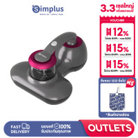 ราคา Simplus Outlets เครื่องกำจัดไร 12000pa กำจัดไร การตีฝุ่นด้วยความถี่สูง เครื่องดูดฝุ่นบนเตียง ทำความสะอาดพรม ดูดเส้นผม (21269606198)
