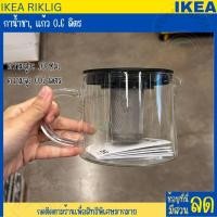 ราคา IKEA อิเกีย กาน้ำชา แก้ว 0 6 ลิตร และ 1 5 ลิตร เข้าเตาอบไมโครเวฟได้ Shop everthing (20764155170)