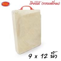 ราคา เขียงไม้มะขามทรงเหลี่ยม เขียงไม้มะขาม เขียงไม้ เขียงไม้มะขามแท้ เขียง มีให้เลือก 8 ขนาด (17575186709)