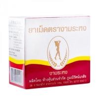 ราคา งามระหง ยาเม็ดงามระหง ยาชงงามระหง ชางามระหง ยาระบาย แก้ท้องผูก ยาถ่าย (21394321316)