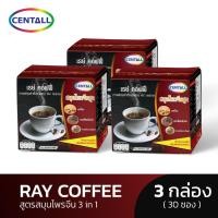ราคา กาแฟโสม RAY COFFEE เรย์ คอฟฟี่ ตรา เซนทอล ขนาด 150 กรัม x 3 กล่อง กล่องละ 10 ซอง (193858475)