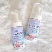 ราคา คลีนซิ่งมูสโฟม Snowmilk ผิวกระจก Cleansing Mousse Foam wonderwish (21349176684)