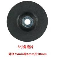 ราคา แผ่นตัด3นิ้วแผ่นตัดเหล็กขนาดเล็ก75 1 2 10มม แผ่นเจียร3นิ้วใบเลื่อยเครื่องเจียรมินิ (20037484482)