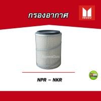 ราคา กรองอากาศ Isuzu NPR NKR รถบรรทุก Sakura Corner (21382988443)