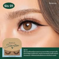 ราคา Bohktoh Sisnature ซิสเนเจอร์ แลชเชส (21266317678)
