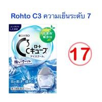 ราคา Cow Beauty Soap 90g สบู่ตราวัวกล่องแดง (21279527872)