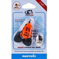 ราคา กบยาง เด็กตกปลา รุ่น แก้คันจิ๋ว ขนาด 5 ซม หนัก 5 5 กรัม มีขาสำรอง ใบหลิว (21374036784)