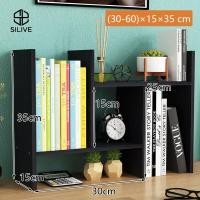 ราคา Silive Shop ชั้นวางหนังสือ ชั้นวางของบนโต๊ะ วัสดุเป็นไม้อัด ชั้นวางของ B A002 (21197774088)
