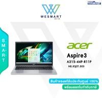 ราคา 0 Acer Notebook โน้ตบุ๊ค A515 48M R0UT NX KJ9ST 005 AMD R7 7730U RAM16GB 512GB SSD AMD VEGA8 15 6 FHD Windows11 Office2021 2 Years Warranty (21241873050)