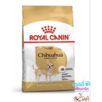 ราคา Royal Canin Chihuahua Adult อาหารเม็ดสุนัขโต พันธุ์ชิวาวา อายุ 8 เดือนขึ้นไป (19596931642)