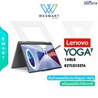 ราคา 0 LENOVO NOTEBOOK 2 IN 1 YOGA 7 14IRL8 82YL003STA Core i7 1360P Iris Xe RAM 16GB 1TB SSD 14 WUXGAOLEDTouchscreen Win11 OfficeH S2021 3Year (21410852445)
